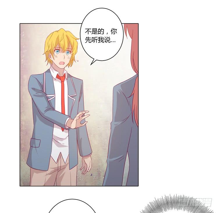 我与秋田韩漫全集-他竟然拒绝了我…无删减无遮挡章节图片 