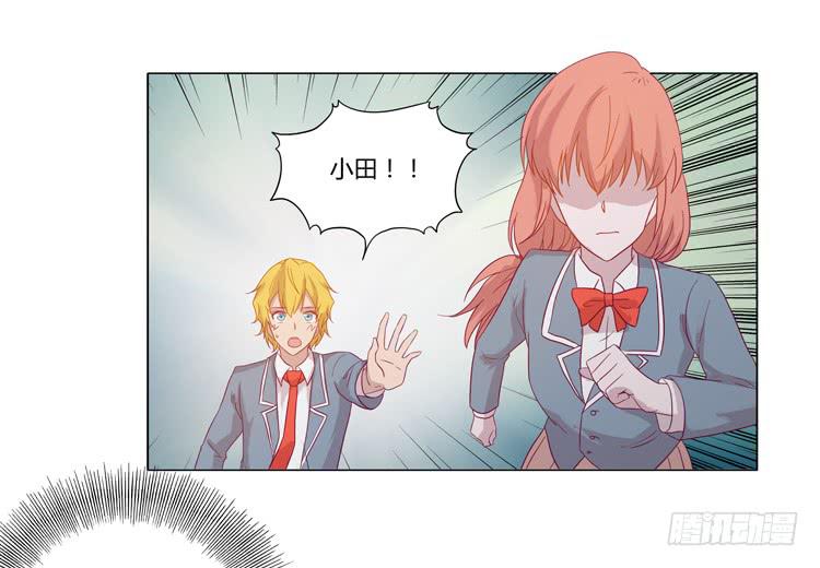 我与秋田韩漫全集-他竟然拒绝了我…无删减无遮挡章节图片 