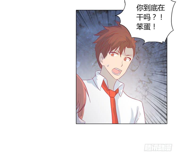 我与秋田韩漫全集-他竟然拒绝了我…无删减无遮挡章节图片 