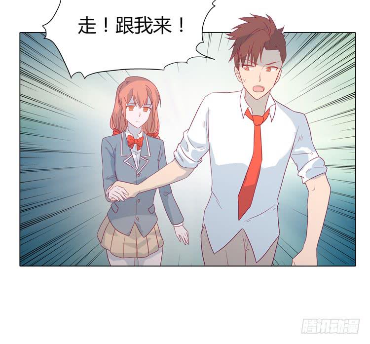 我与秋田韩漫全集-他竟然拒绝了我…无删减无遮挡章节图片 