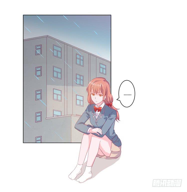 我与秋田韩漫全集-他竟然拒绝了我…无删减无遮挡章节图片 