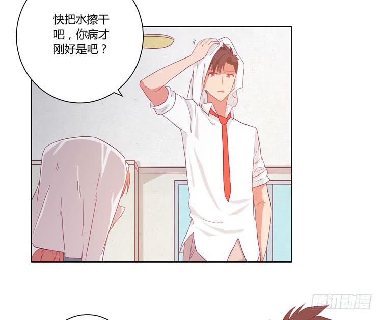 我与秋田韩漫全集-他竟然拒绝了我…无删减无遮挡章节图片 