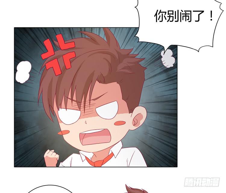 我与秋田韩漫全集-他竟然拒绝了我…无删减无遮挡章节图片 