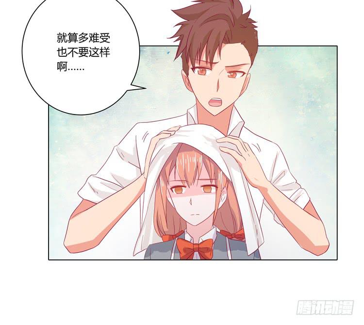 我与秋田韩漫全集-他竟然拒绝了我…无删减无遮挡章节图片 