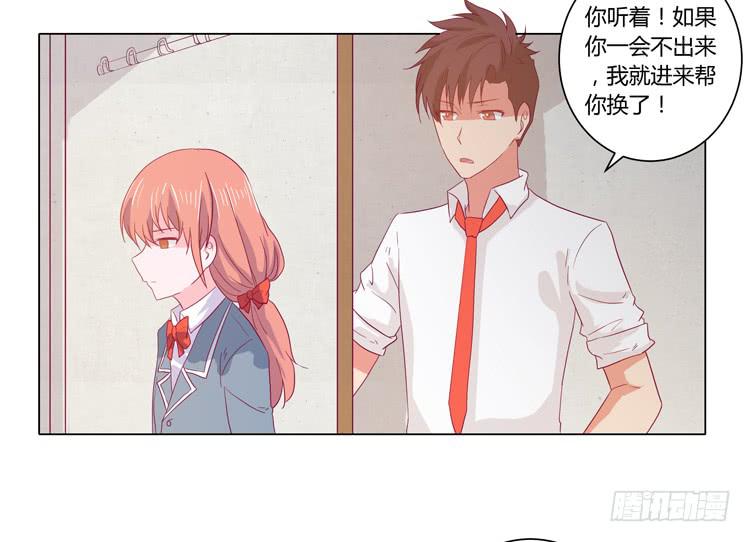 我与秋田韩漫全集-他竟然拒绝了我…无删减无遮挡章节图片 