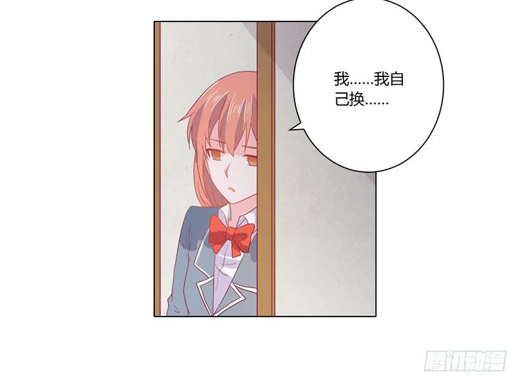 我与秋田韩漫全集-他竟然拒绝了我…无删减无遮挡章节图片 