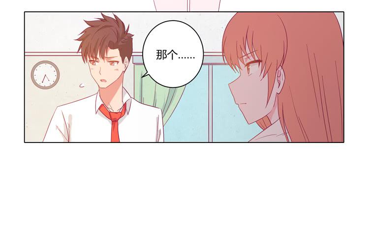 我与秋田韩漫全集-他竟然拒绝了我…无删减无遮挡章节图片 