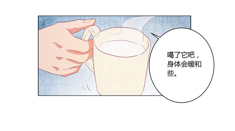 我与秋田韩漫全集-他竟然拒绝了我…无删减无遮挡章节图片 