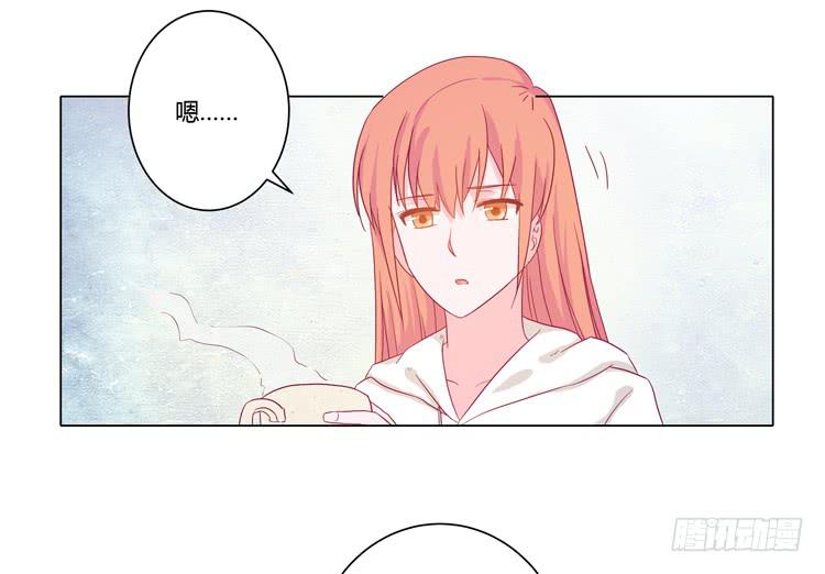 我与秋田韩漫全集-他竟然拒绝了我…无删减无遮挡章节图片 