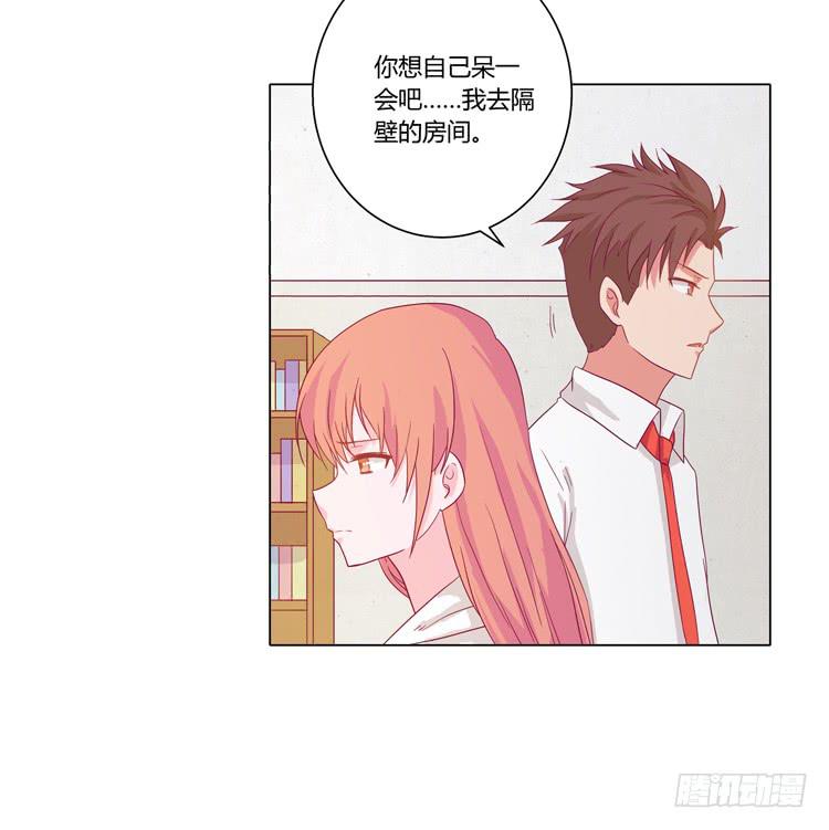 我与秋田韩漫全集-他竟然拒绝了我…无删减无遮挡章节图片 