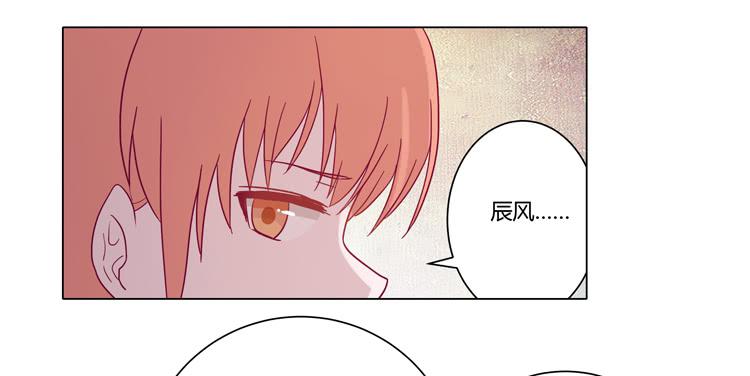我与秋田韩漫全集-他竟然拒绝了我…无删减无遮挡章节图片 