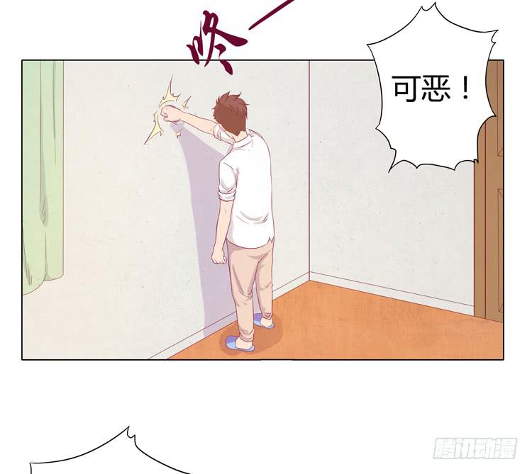 我与秋田韩漫全集-他竟然拒绝了我…无删减无遮挡章节图片 