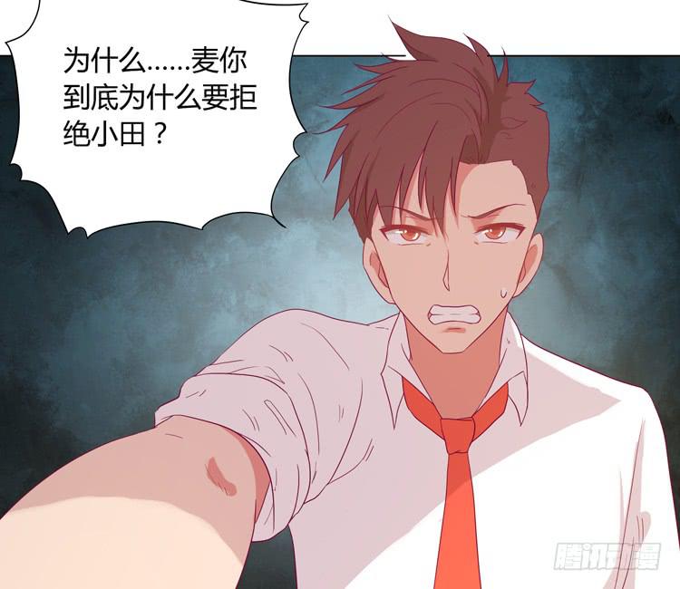 我与秋田韩漫全集-他竟然拒绝了我…无删减无遮挡章节图片 