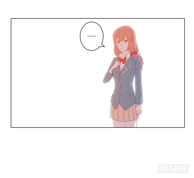 我与秋田韩漫全集-他竟然拒绝了我…无删减无遮挡章节图片 