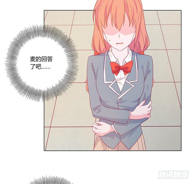 我与秋田韩漫全集-他竟然拒绝了我…无删减无遮挡章节图片 