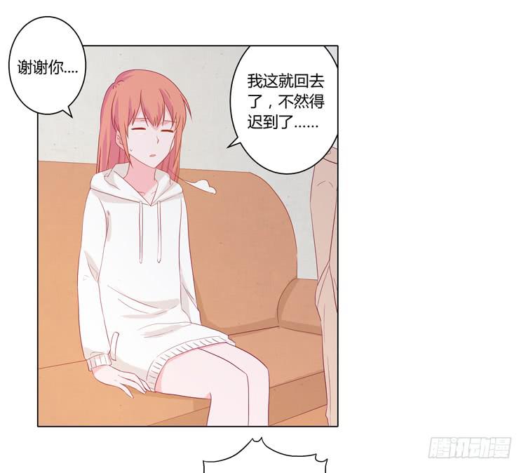 我与秋田韩漫全集-小田失踪了？无删减无遮挡章节图片 