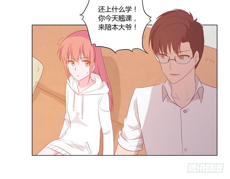 我与秋田韩漫全集-小田失踪了？无删减无遮挡章节图片 