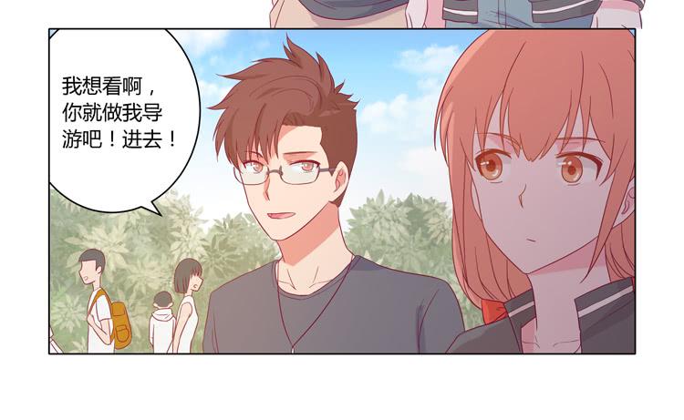 我与秋田韩漫全集-小田失踪了？无删减无遮挡章节图片 