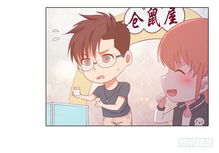 我与秋田韩漫全集-小田失踪了？无删减无遮挡章节图片 