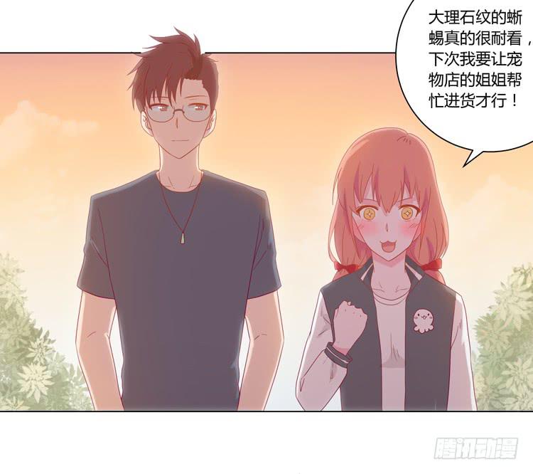 我与秋田韩漫全集-小田失踪了？无删减无遮挡章节图片 