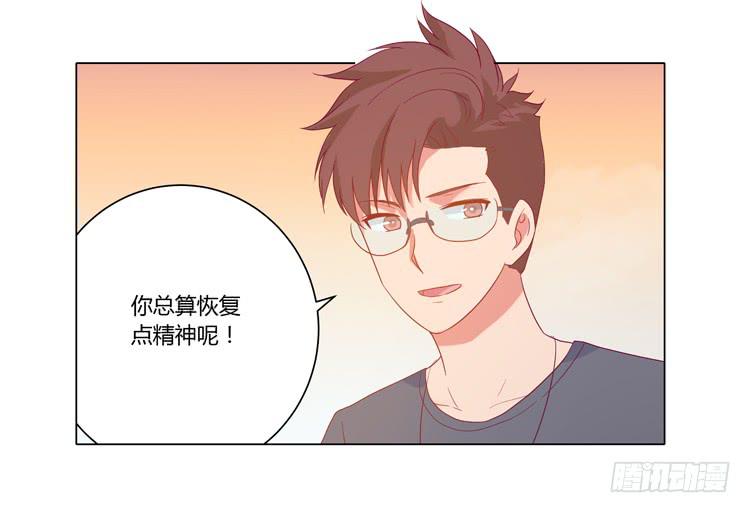 我与秋田韩漫全集-小田失踪了？无删减无遮挡章节图片 