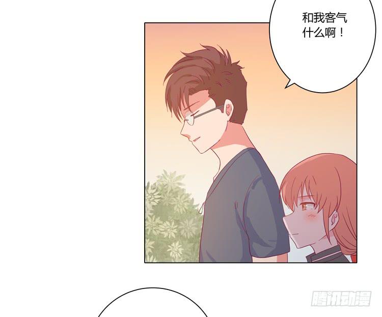 我与秋田韩漫全集-小田失踪了？无删减无遮挡章节图片 