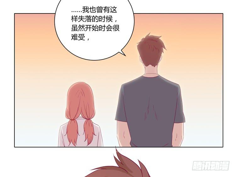 我与秋田韩漫全集-小田失踪了？无删减无遮挡章节图片 