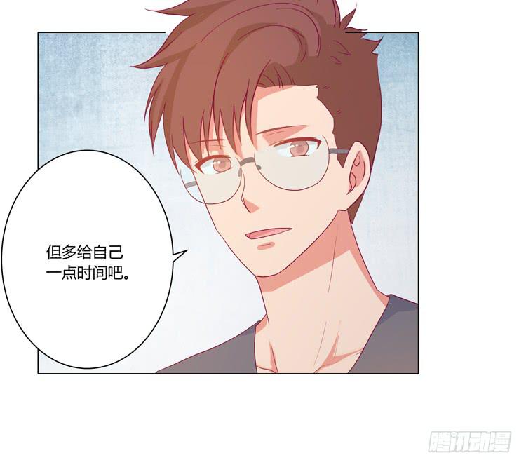 我与秋田韩漫全集-小田失踪了？无删减无遮挡章节图片 