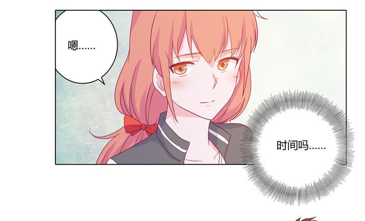 我与秋田韩漫全集-小田失踪了？无删减无遮挡章节图片 