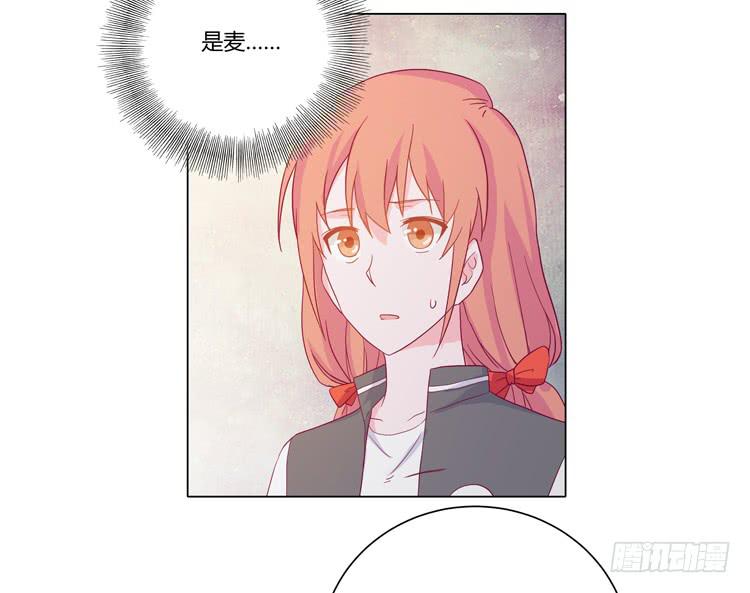 我与秋田韩漫全集-小田失踪了？无删减无遮挡章节图片 