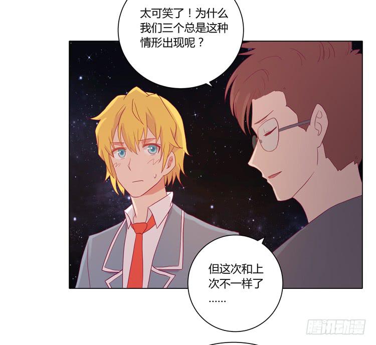 我与秋田韩漫全集-小田失踪了？无删减无遮挡章节图片 