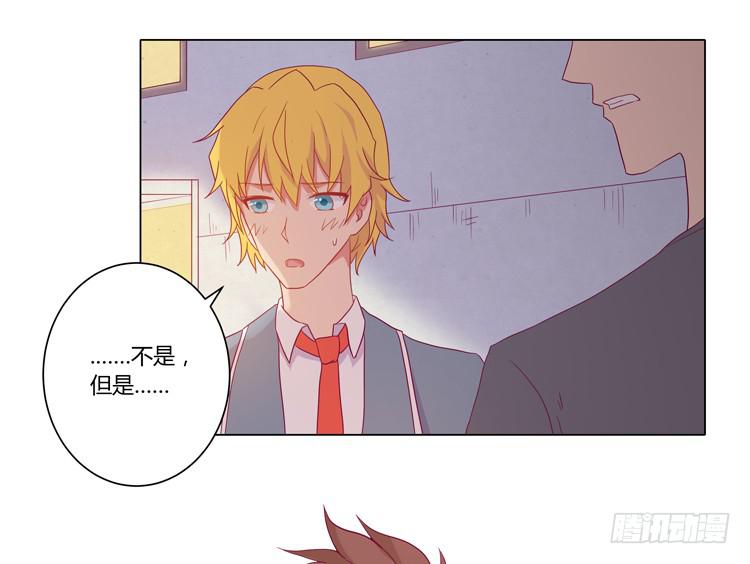 我与秋田韩漫全集-小田失踪了？无删减无遮挡章节图片 