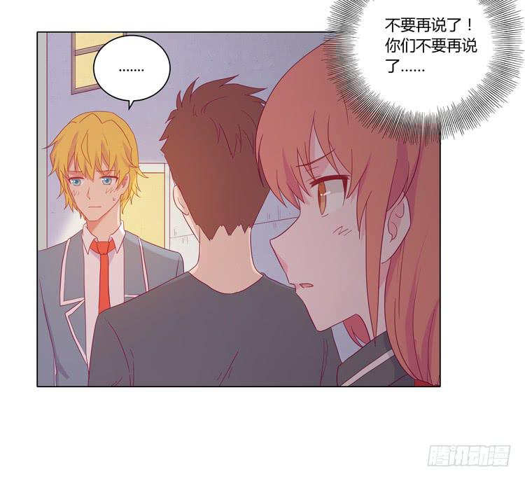 我与秋田韩漫全集-小田失踪了？无删减无遮挡章节图片 
