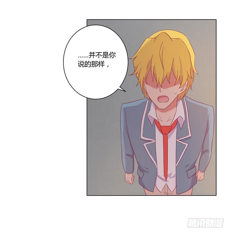 我与秋田韩漫全集-小田失踪了？无删减无遮挡章节图片 