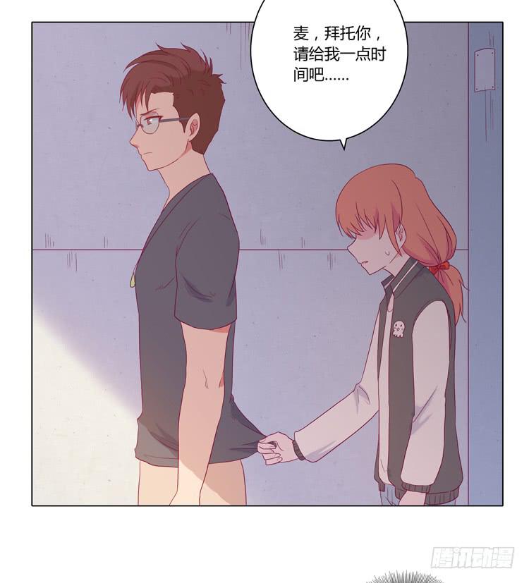 我与秋田韩漫全集-小田失踪了？无删减无遮挡章节图片 