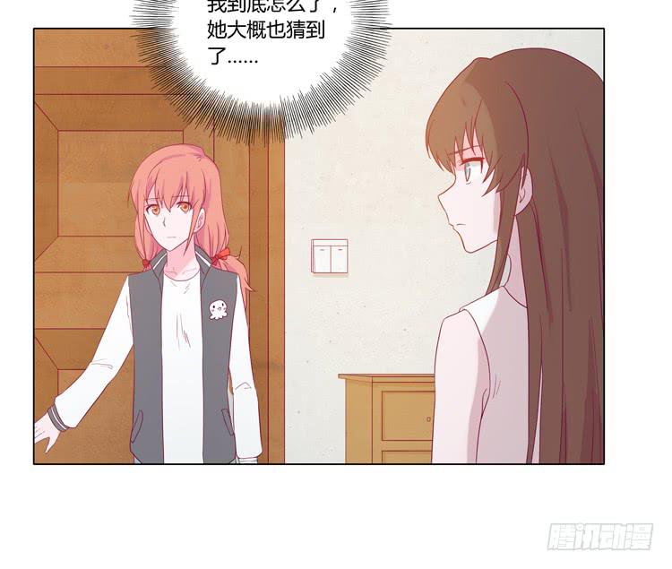 我与秋田韩漫全集-小田失踪了？无删减无遮挡章节图片 