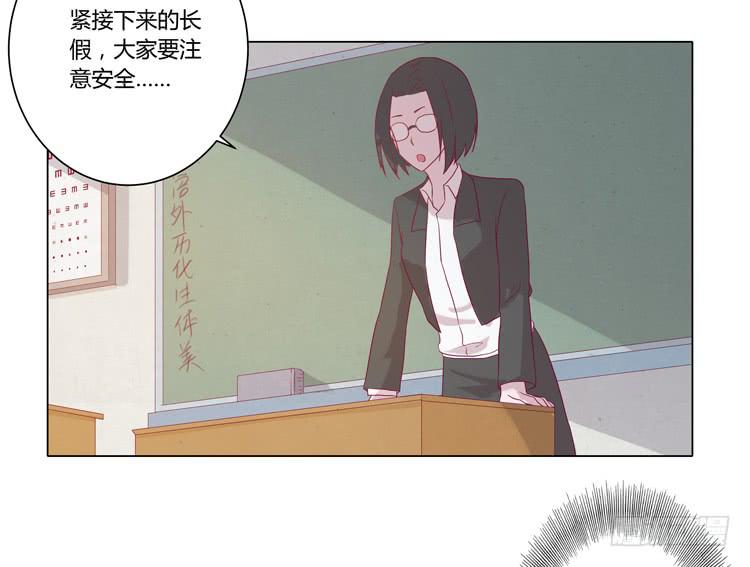 我与秋田韩漫全集-小田失踪了？无删减无遮挡章节图片 