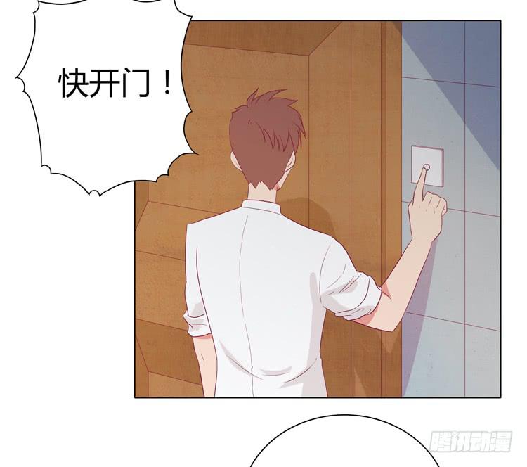 我与秋田韩漫全集-小田失踪了？无删减无遮挡章节图片 
