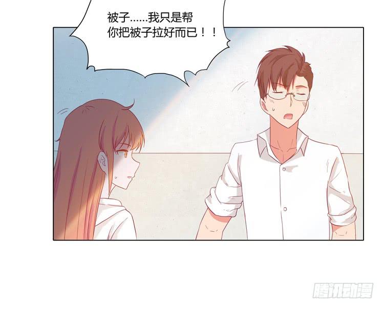 我与秋田韩漫全集-小田失踪了？无删减无遮挡章节图片 