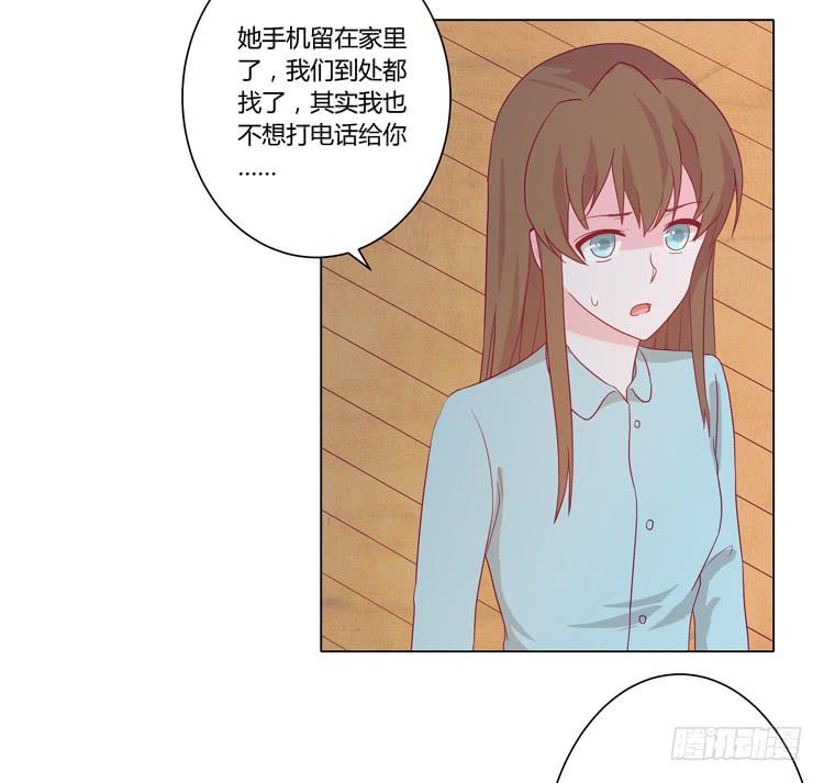 我与秋田韩漫全集-小田失踪了？无删减无遮挡章节图片 