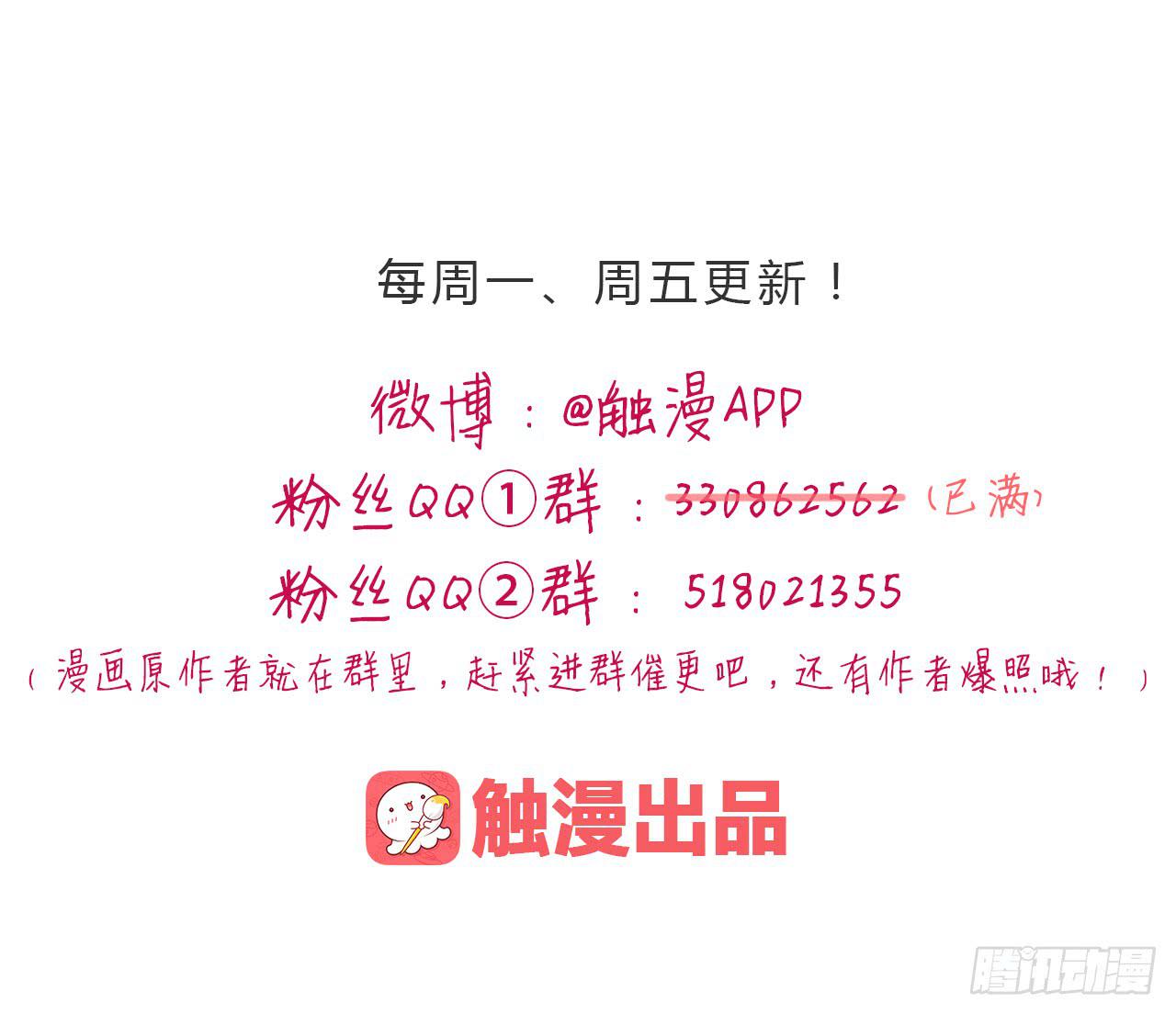 我与秋田韩漫全集-小田失踪了？无删减无遮挡章节图片 