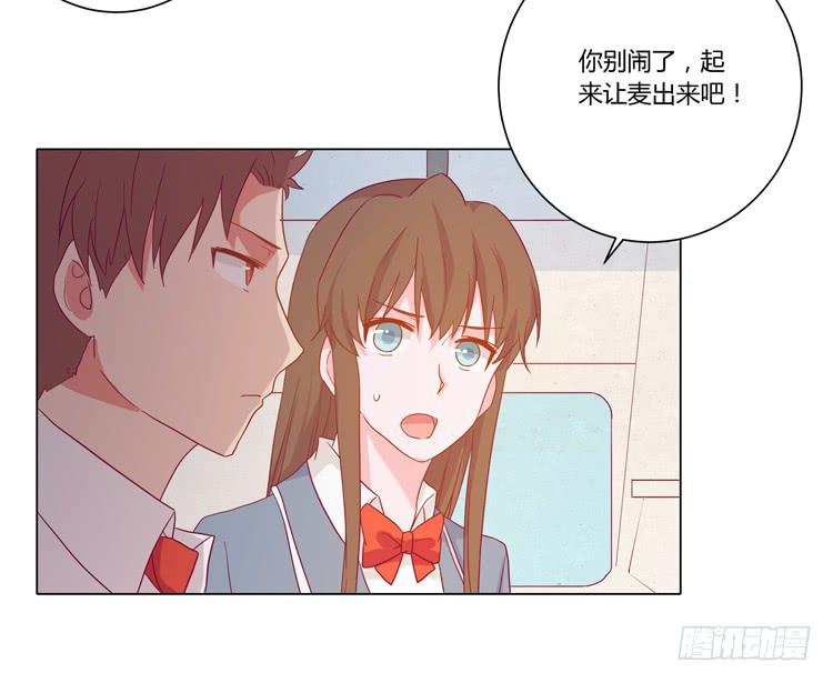 我与秋田韩漫全集-爷爷，我要见小麦！无删减无遮挡章节图片 