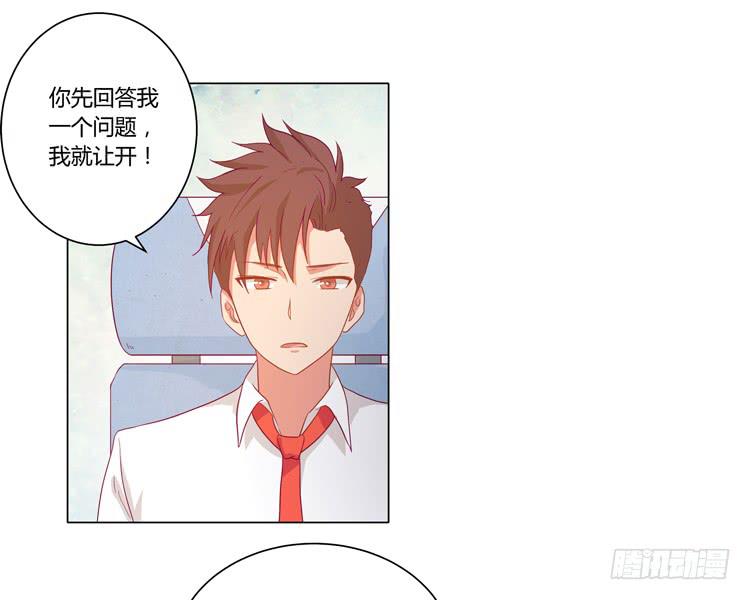 我与秋田韩漫全集-爷爷，我要见小麦！无删减无遮挡章节图片 
