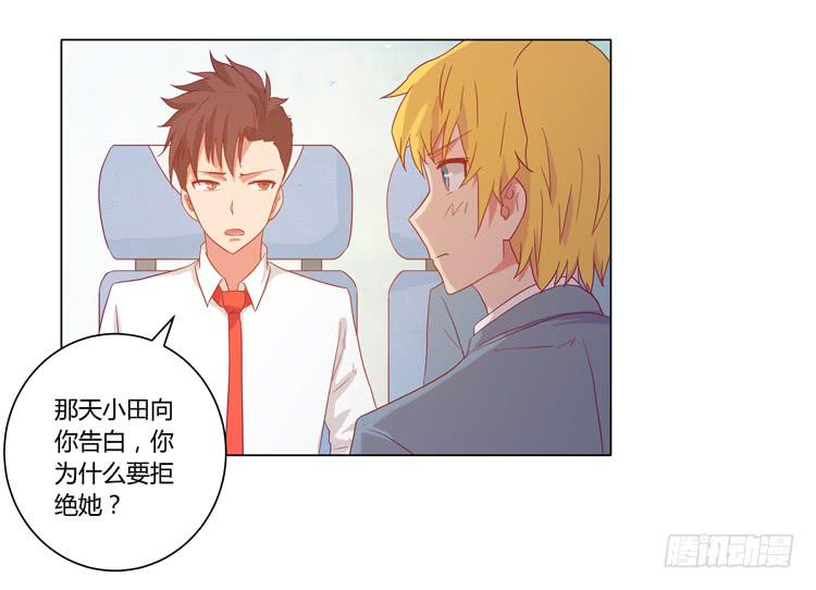 我与秋田韩漫全集-爷爷，我要见小麦！无删减无遮挡章节图片 