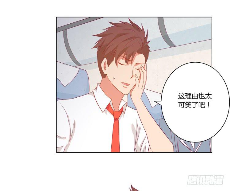 我与秋田韩漫全集-爷爷，我要见小麦！无删减无遮挡章节图片 