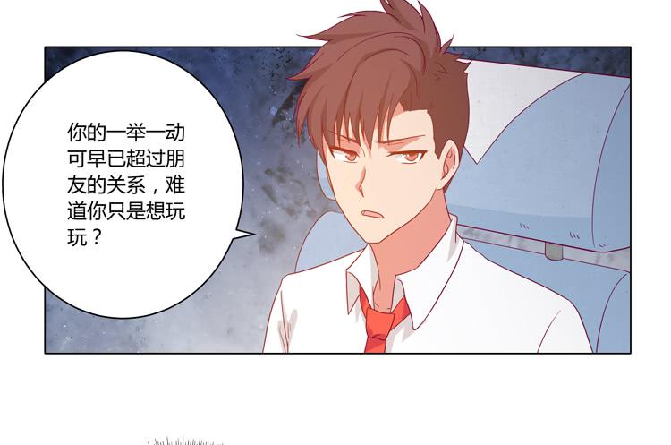 我与秋田韩漫全集-爷爷，我要见小麦！无删减无遮挡章节图片 