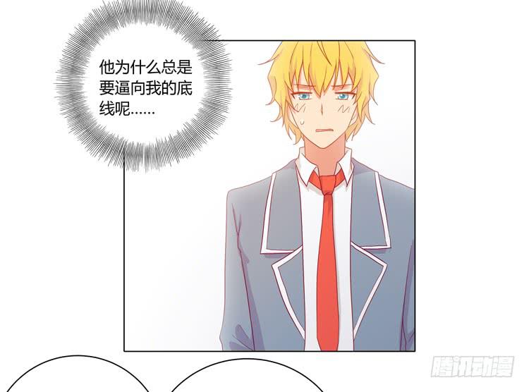 我与秋田韩漫全集-爷爷，我要见小麦！无删减无遮挡章节图片 