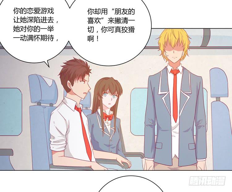 我与秋田韩漫全集-爷爷，我要见小麦！无删减无遮挡章节图片 