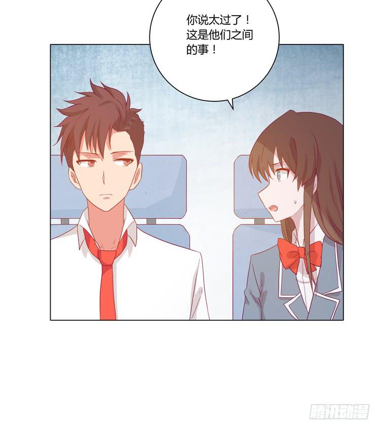 我与秋田韩漫全集-爷爷，我要见小麦！无删减无遮挡章节图片 
