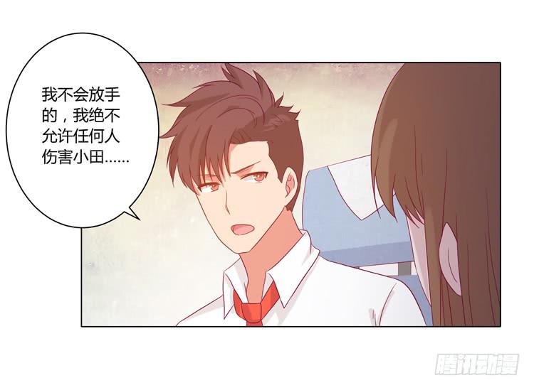 我与秋田韩漫全集-爷爷，我要见小麦！无删减无遮挡章节图片 